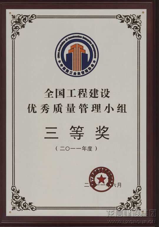 利来集团官网(W66)最给力的老牌