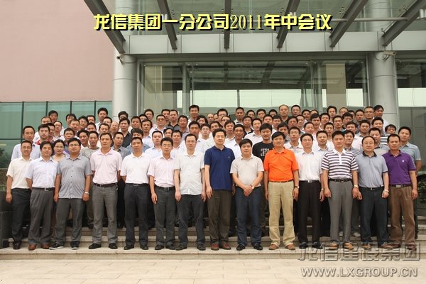 利来集团官网(W66)最给力的老牌