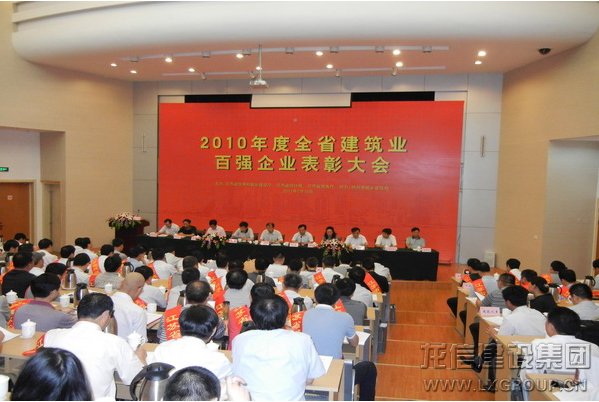 利来集团官网(W66)最给力的老牌