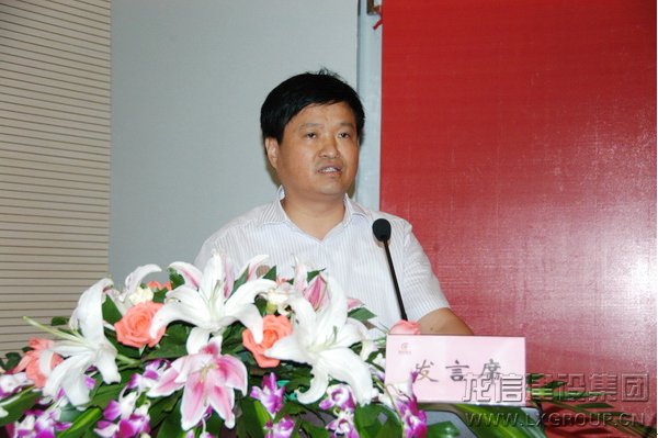 利来集团官网(W66)最给力的老牌