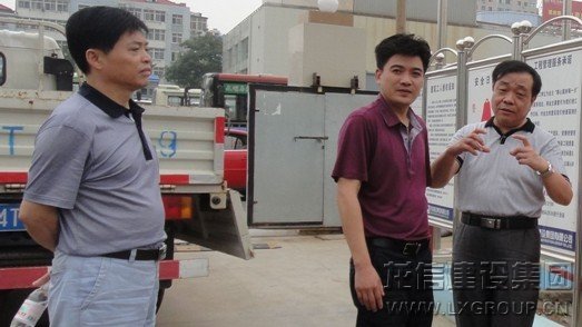 利来集团官网(W66)最给力的老牌