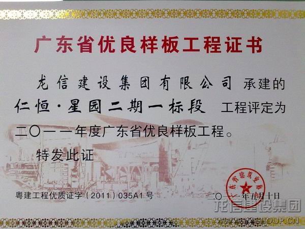 利来集团官网(W66)最给力的老牌