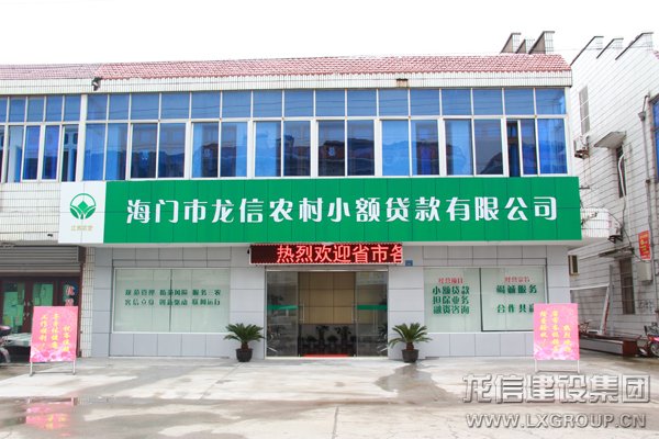 利来集团官网(W66)最给力的老牌