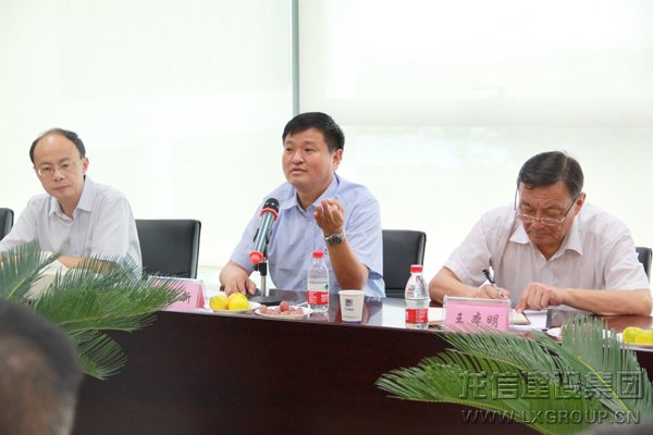 利来集团官网(W66)最给力的老牌