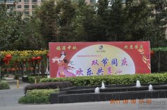 新闻资讯  /  公司动态_利来集团官网有限公司-衡宇修建工程总承包|全装修品牌向导者|国家住宅工业化基地