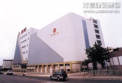精品工程  /  鲁班奖_利来集团官网有限公司-衡宇修建工程总承包|全装修品牌向导者|国家住宅工业化基地
