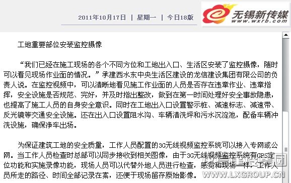 利来集团官网(W66)最给力的老牌
