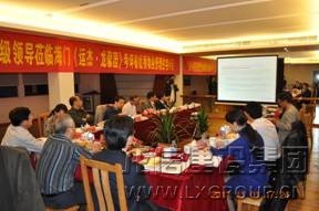 利来集团官网(W66)最给力的老牌