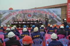 新闻资讯_利来集团官网有限公司-衡宇修建工程总承包|全装修品牌向导者|国家住宅工业化基地