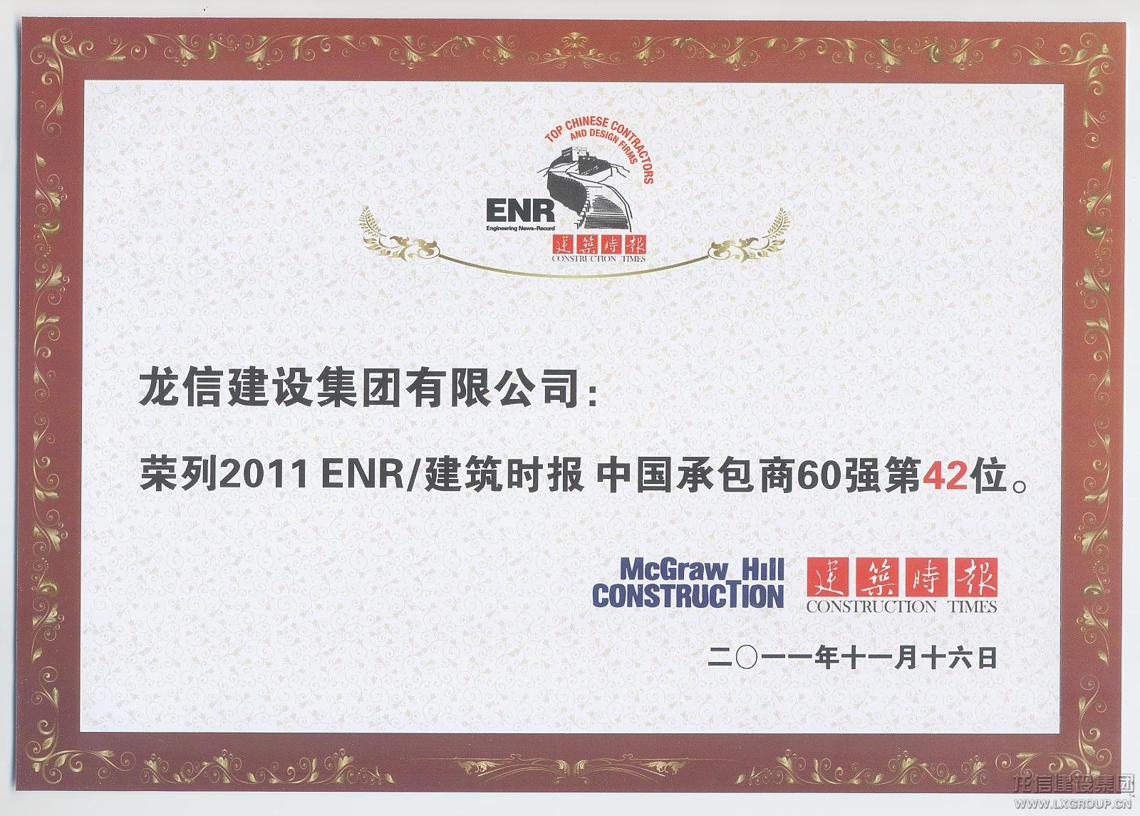 利来集团官网(W66)最给力的老牌