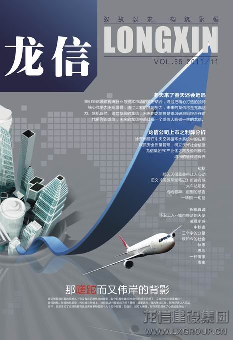 利来集团官网(W66)最给力的老牌