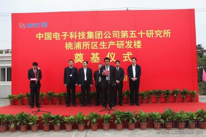 利来集团官网(W66)最给力的老牌