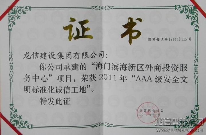 利来集团官网(W66)最给力的老牌
