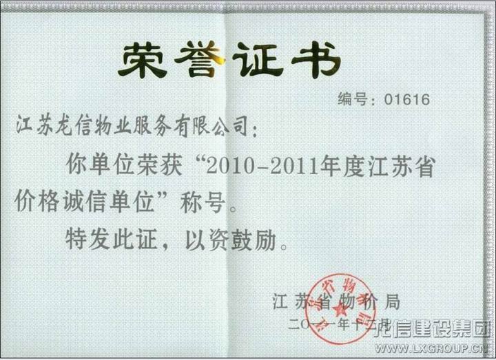 利来集团官网(W66)最给力的老牌