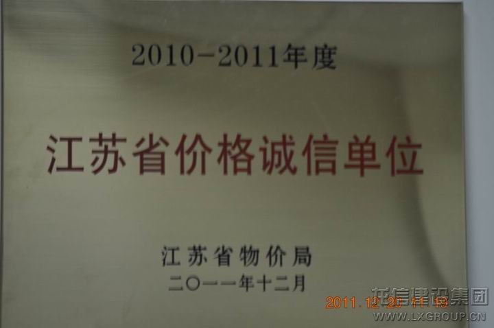 利来集团官网(W66)最给力的老牌