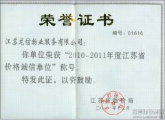 新闻资讯  /  公司动态_利来集团官网有限公司-衡宇修建工程总承包|全装修品牌向导者|国家住宅工业化基地