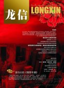 新闻资讯_利来集团官网有限公司-衡宇修建工程总承包|全装修品牌向导者|国家住宅工业化基地