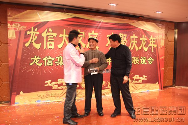 利来集团官网集团举行2012年新春联谊会_利来集团官网有限公司-衡宇修建工程总承包|全装修品牌向导者|国家住宅工业化基地