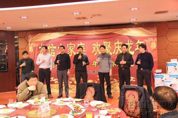 利来集团官网集团举行2012年新春联谊会_利来集团官网有限公司-衡宇修建工程总承包|全装修品牌向导者|国家住宅工业化基地