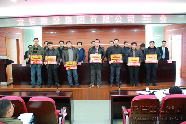 利来集团官网集团第三届三次股东会盛大召开_利来集团官网有限公司-衡宇修建工程总承包|全装修品牌向导者|国家住宅工业化基地