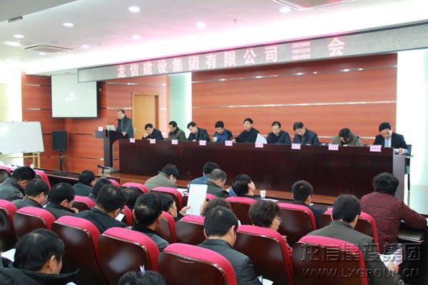 利来集团官网集团第三届三次股东会盛大召开_利来集团官网有限公司-衡宇修建工程总承包|全装修品牌向导者|国家住宅工业化基地