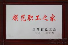 新闻资讯_利来集团官网有限公司-衡宇修建工程总承包|全装修品牌向导者|国家住宅工业化基地