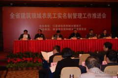 新闻资讯  /  公司动态_利来集团官网有限公司-衡宇修建工程总承包|全装修品牌向导者|国家住宅工业化基地