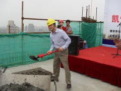 新闻资讯_利来集团官网有限公司-衡宇修建工程总承包|全装修品牌向导者|国家住宅工业化基地