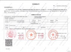 新闻资讯_利来集团官网有限公司-衡宇修建工程总承包|全装修品牌向导者|国家住宅工业化基地