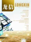 新闻资讯_利来集团官网有限公司-衡宇修建工程总承包|全装修品牌向导者|国家住宅工业化基地
