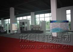 利来集团官网(W66)最给力的老牌