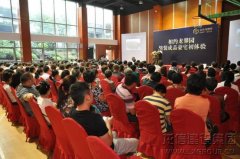 新闻资讯_利来集团官网有限公司-衡宇修建工程总承包|全装修品牌向导者|国家住宅工业化基地
