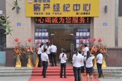 新闻资讯_利来集团官网有限公司-衡宇修建工程总承包|全装修品牌向导者|国家住宅工业化基地