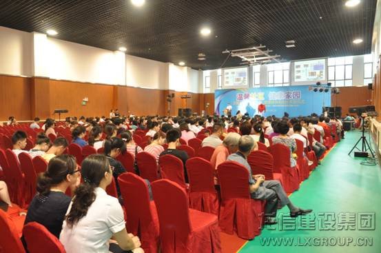 “温馨社区·康健家园——龙馨家园项目推介会暨康体休闲会所开放仪式”乐成举行 _利来集团官网有限公司-衡宇修建工程总承包|全装修品牌向导者|国家住宅工业化基地