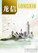 新闻资讯_利来集团官网有限公司-衡宇修建工程总承包|全装修品牌向导者|国家住宅工业化基地