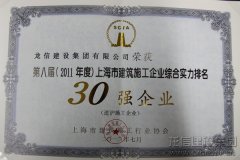 新闻资讯_利来集团官网有限公司-衡宇修建工程总承包|全装修品牌向导者|国家住宅工业化基地