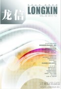 新闻资讯_利来集团官网有限公司-衡宇修建工程总承包|全装修品牌向导者|国家住宅工业化基地