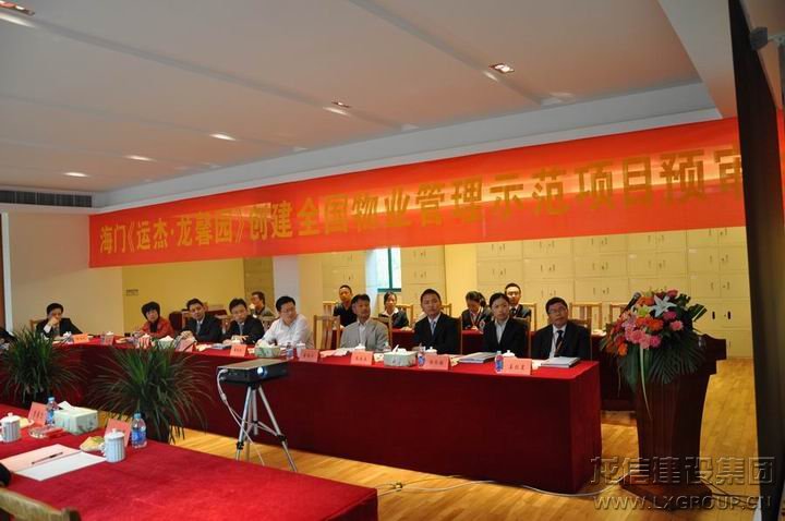 利来集团官网(W66)最给力的老牌