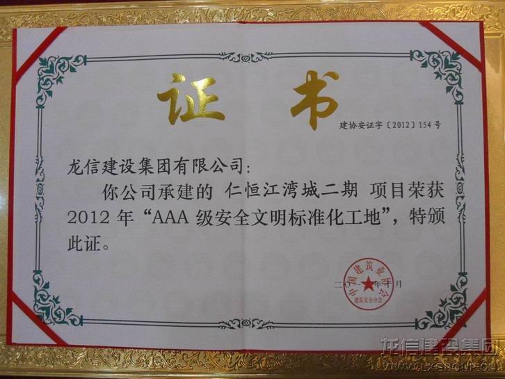 利来集团官网(W66)最给力的老牌