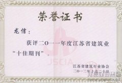 新闻资讯_利来集团官网有限公司-衡宇修建工程总承包|全装修品牌向导者|国家住宅工业化基地