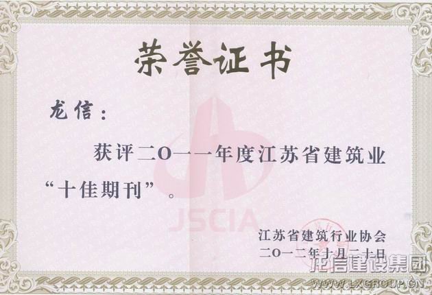 利来集团官网(W66)最给力的老牌