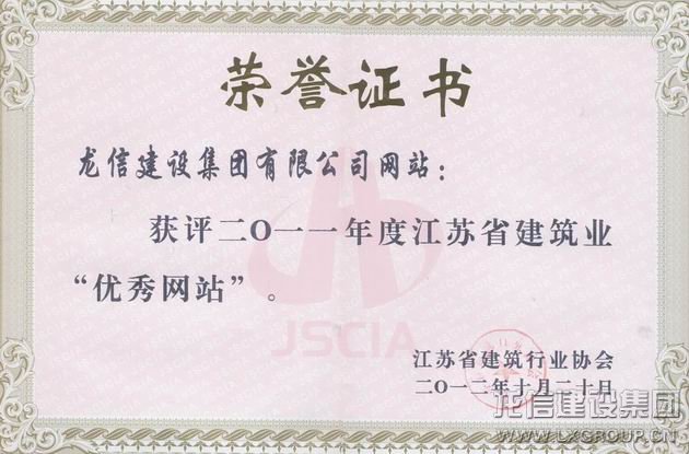 利来集团官网(W66)最给力的老牌