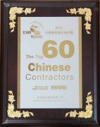 新闻资讯_利来集团官网有限公司-衡宇修建工程总承包|全装修品牌向导者|国家住宅工业化基地