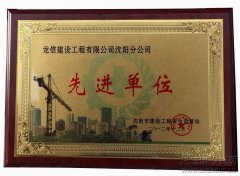 新闻资讯_利来集团官网有限公司-衡宇修建工程总承包|全装修品牌向导者|国家住宅工业化基地