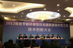 新闻资讯_利来集团官网有限公司-衡宇修建工程总承包|全装修品牌向导者|国家住宅工业化基地