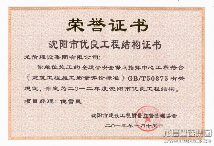 利来集团官网(W66)最给力的老牌