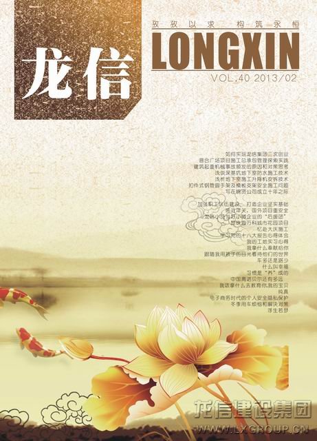 利来集团官网(W66)最给力的老牌
