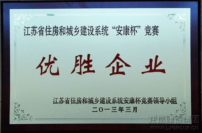 利来集团官网(W66)最给力的老牌
