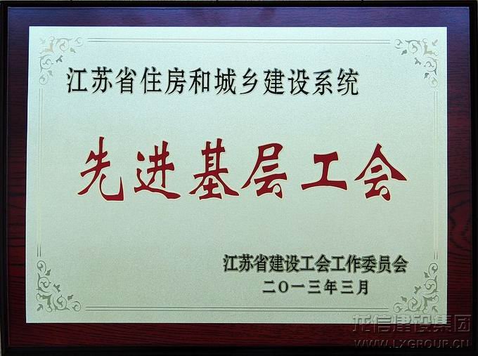 利来集团官网(W66)最给力的老牌