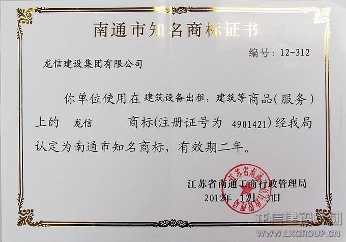 利来集团官网(W66)最给力的老牌